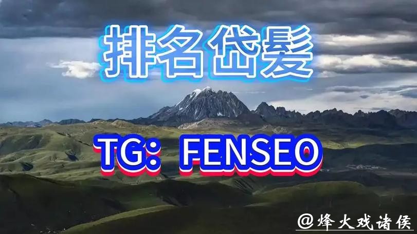 最新世界杯买球平台排行榜揭秘 最新世界杯买球平台排行榜揭秘