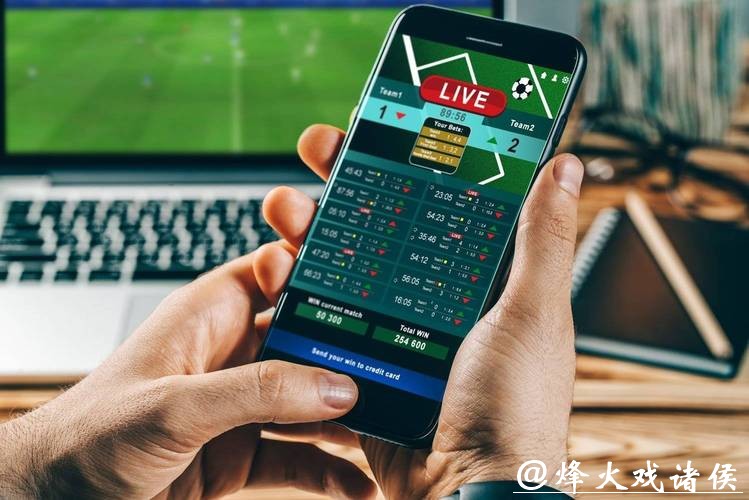 多家世界杯投注平台被停用引发热议