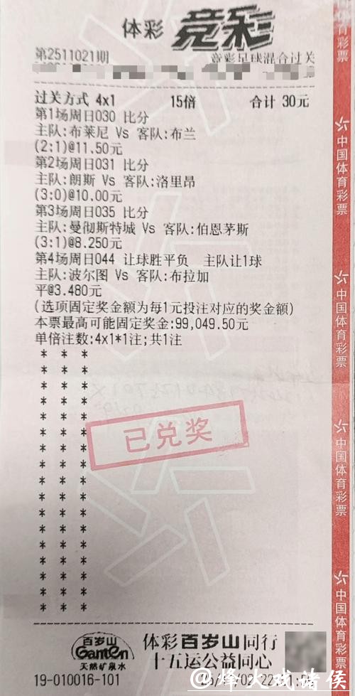 世界杯投注竞猜平台推荐