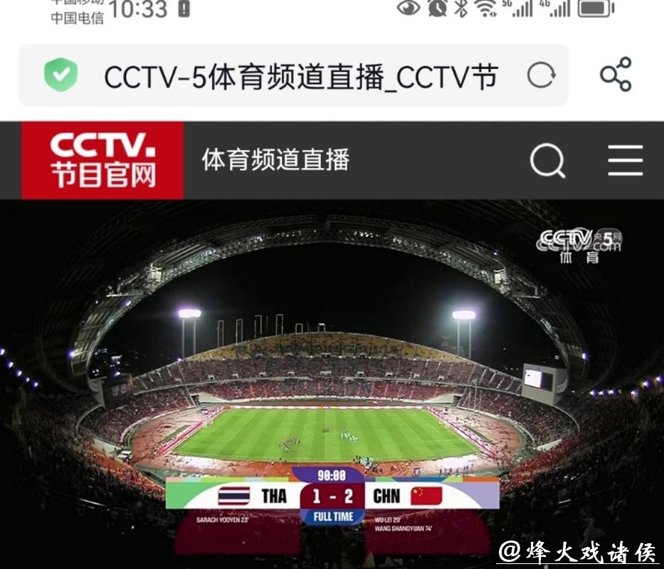 在线观看2014世界杯直播赛事 在线观看2014世界杯直播赛事